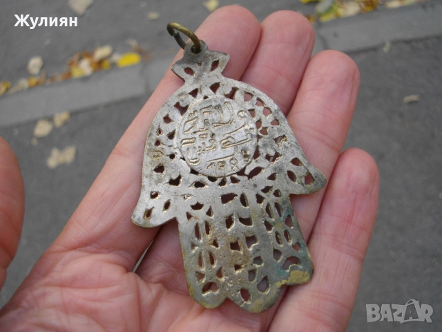 СТАР НАКИТ ВИСУЛКА РЪКАТА НА ФАТИМА С КОРАЛ , снимка 6 - Антикварни и старинни предмети - 51779726