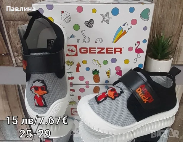 Пантофи за момче , снимка 15 - Детски пантофи - 55967508