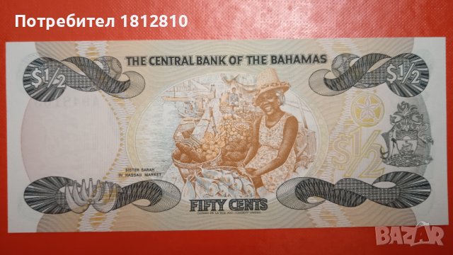 Банкноти от Бахами , снимка 10 - Нумизматика и бонистика - 39147177