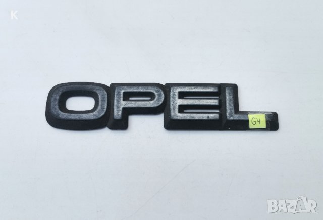 Оригинална емблема за Opel Опел , снимка 4 - Аксесоари и консумативи - 42687668