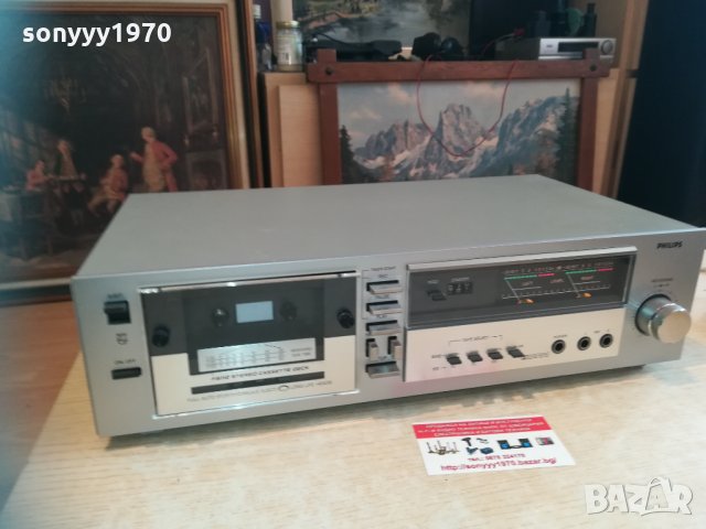 philips-belgium 2701212035