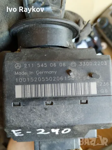 Контактен ключ и гълтач за Mercedes E-class W211 (2002-2009),  2115450608 , снимка 2 - Части - 47466112