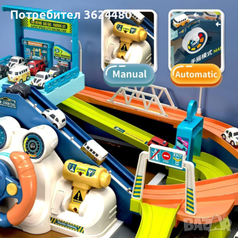 Писта с  волан и електрически асансьор 4151, снимка 5 - Коли, камиони, мотори, писти - 42629059