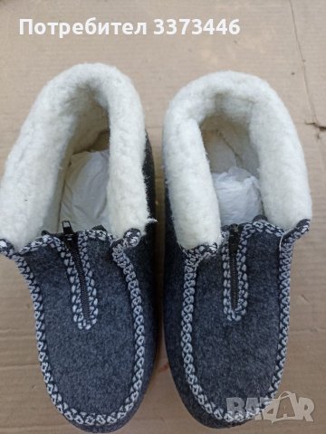 Дамски домашни зимни пантофки 