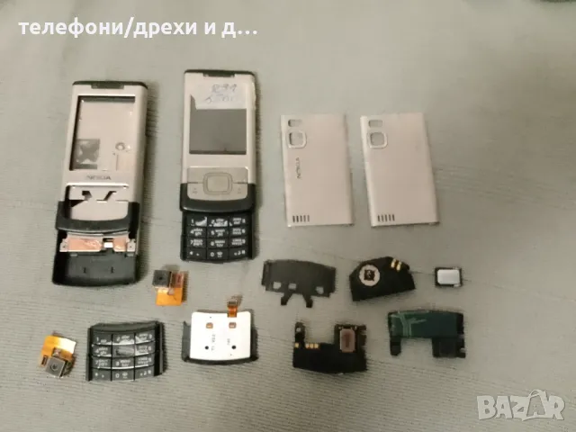 Панели за Nokia 6500s, снимка 1