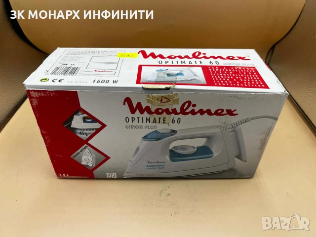 ютия molinex optimate