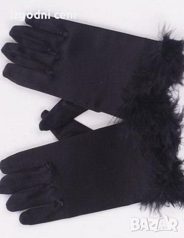 Черни къси сатенени ръкавици с пух 