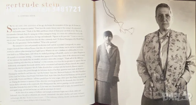 Legends. Women Who Have Changed the World Through the Eyes of Great Women Writers, снимка 7 - История, политика и общество - 55964169