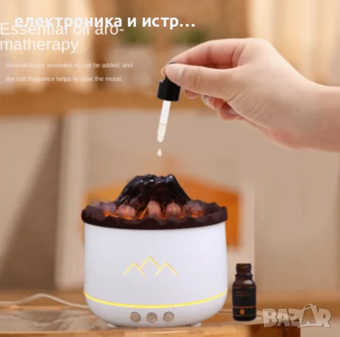 Ултразвуков арома дифузер с ефект Вулкан, 260мл , снимка 2 - Овлажнители и пречистватели за въздух - 53256175