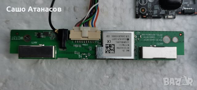 PHILIPS 58PUS8535/12 с счупена матрица ,715GA018-P01-006-003S ,715GA006-M0E-B01-005K ,317GWFBT650TCL, снимка 8 - Части и Платки - 42501753