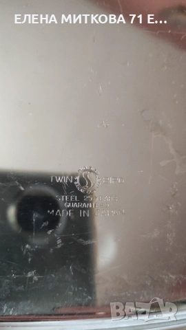 Масивна табла от алпака-с дръжки, снимка 5 - Аксесоари за кухня - 53929197