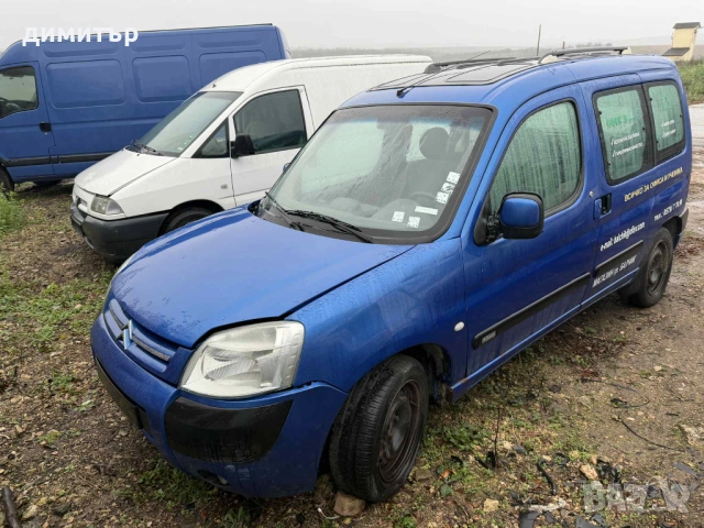 citroen berlingo 2.0 hdi на части ситроен берлинго 2.0 хди 