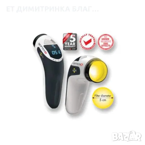 Уред за светлинна терапия Zepter Bioptron Medall, Антиейдж, Beauty, Кожни проблеми, Спортни травми, , снимка 1