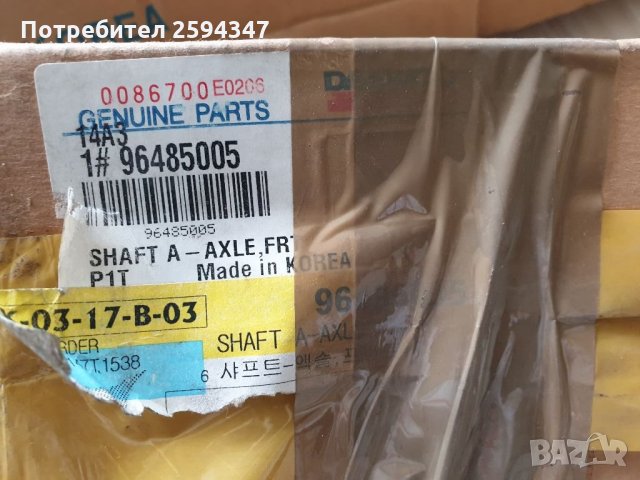 CHEVROLET KALOS AVEO 1.2cc 2003-2007г ПОЛУОСКА ПРЕДНА ЛЯВА GM, снимка 3 - Части - 34461595