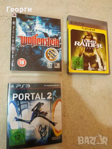 Игри PS3