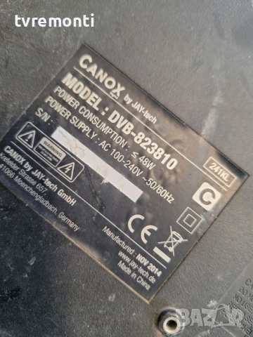оригинална стойка телевизор CANOX модел DVB-823810, снимка 3 - Стойки, 3D очила, аксесоари - 50558807