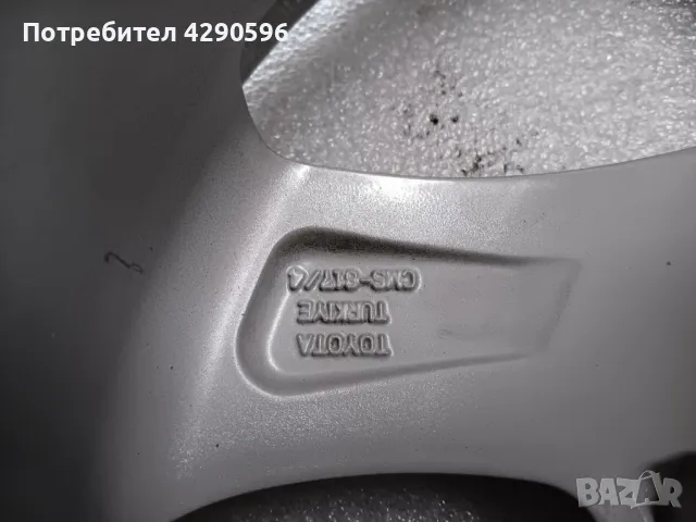 1 брой джанта за Toyota 42611-0DC60 Yaris Тойота Ярис , снимка 4 - Гуми и джанти - 50425676