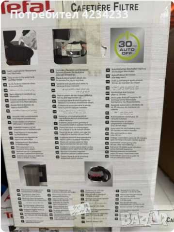 Кафемашина TEFAL , снимка 4 - Кафемашини - 53266417
