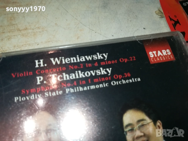 TCHAIKOVSKY CD-NEW ORIGINAL BG/PLOVDIV 0109251108, снимка 14 - CD дискове - 51561903