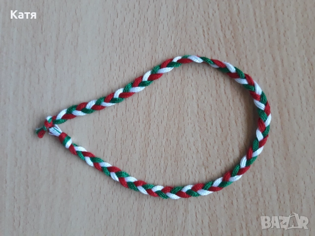 Ръчно оплетени гривнички