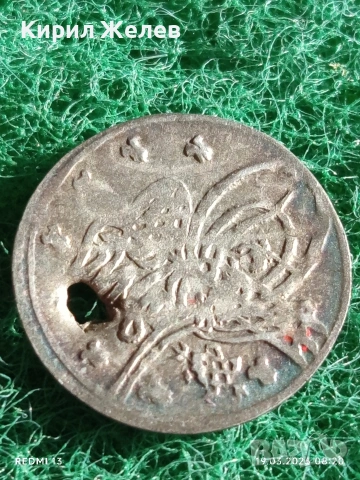 Сребърна монета 1 пара Османска Империя Султан Махмуд първи 54260