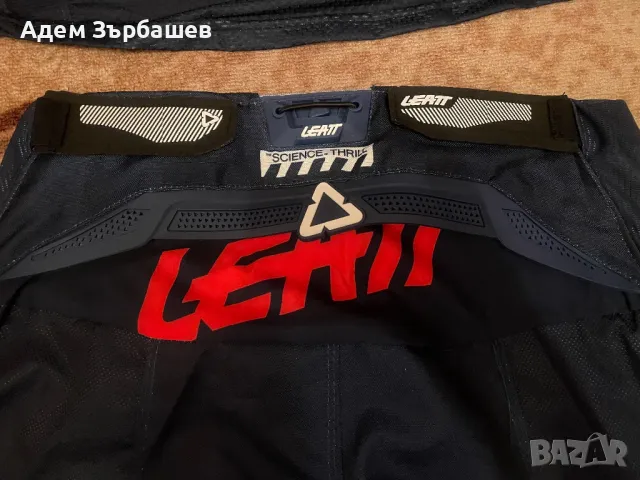 Мотокрос екип(джърси и бридж) Leatt, снимка 5 - Спортна екипировка - 48753118