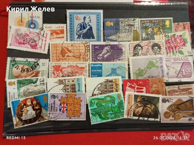 Стари пощенски марки от цял свят смесени БРАЗИЛИЯ, БЪЛГАРИЯ, за КОЛЕКЦИЯ ДЕКОРАЦИЯ 52071