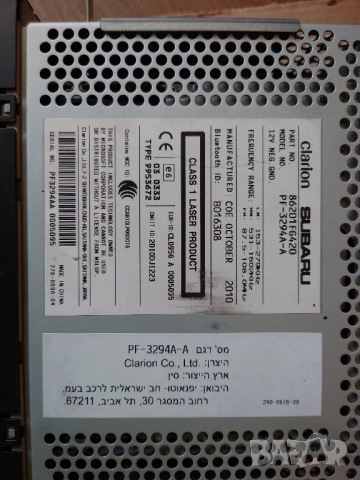 радио , CD , subaru, снимка 2 - Радиокасетофони, транзистори - 51879722