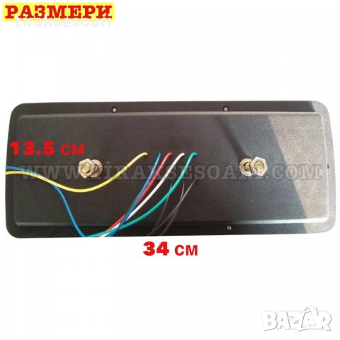 2 броя Диодни Стопове 34см ЛЕД Диодни Стопове за ремарке 12 Волта Стопове за ремарке, снимка 2 - Аксесоари и консумативи - 34292586