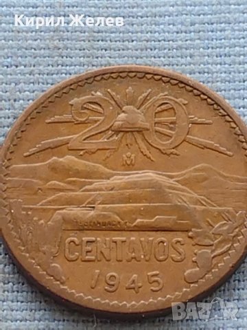 Монета 20 centavos 1945г. Мексико рядка за КОЛЕКЦИОНЕРИ 34840, снимка 3 - Нумизматика и бонистика - 42725905