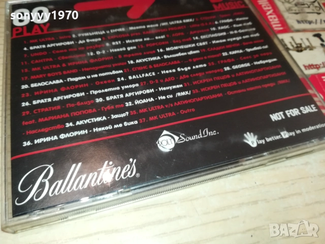 BALLANTINES MIX CD 2409251451, снимка 17 - CD дискове - 51821596