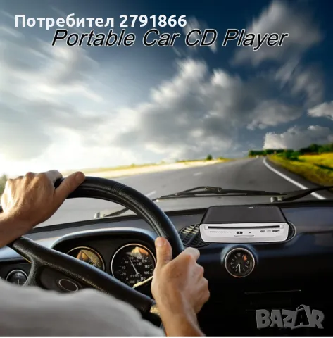 Външен CD,DVD плейър за кола USB за Android навигация-Plug and Play Android версия 4.4 и по-новa, снимка 7 - Аксесоари и консумативи - 47751206