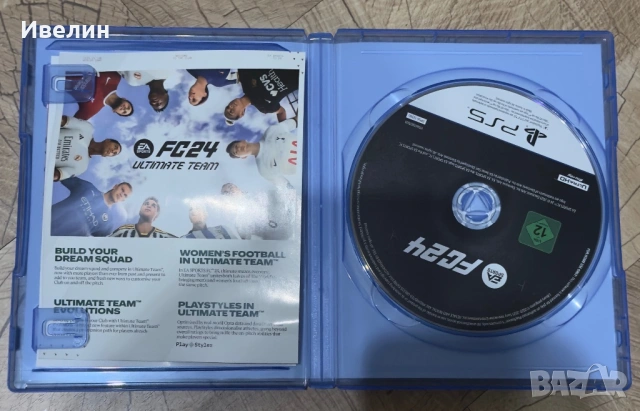 Игри за PS5, снимка 10 - Игри за PlayStation - 53940941