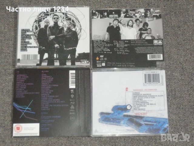 Depeche Mode/ Maroon 5/ Radiohead / Muse/ Dave Brubeck/ Michael Buble, снимка 2 - CD дискове - 50091565