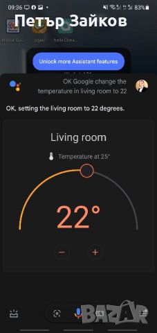 Ambi Climate Mini управление за отопление и охлаждане, снимка 3 - Климатици - 42215107