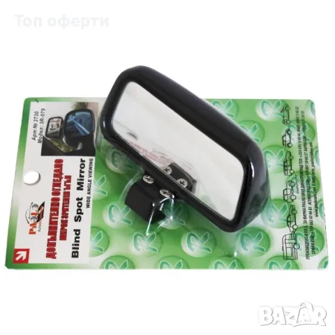 Огледало за учебен автомобил 079, снимка 2 - Аксесоари и консумативи - 49337206