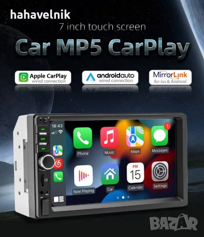 7" HD Touch Screen Мултимедия Bluetooth Mp5 USB, снимка 1 - Аудиосистеми - 44422448