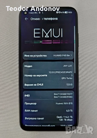 2 дисплея за Huawei P40 lite със забележки, снимка 2 - Резервни части за телефони - 50588616