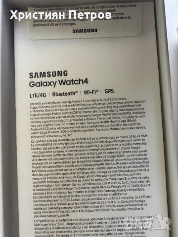 Смарт Часовник - Samsung Galaxy Watch4 40mm LTE/4G - Розово Златен, снимка 4 - Друга електроника - 54345647