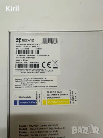 Видеокамера EZVIZ CS-BC1C, снимка 2 - IP камери - 56141699