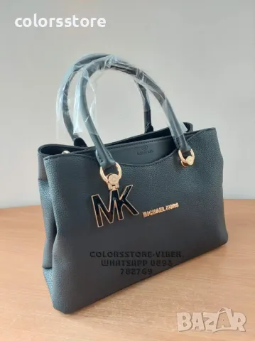 Луксозна Черна чанта Michael Kors-SG36U, снимка 5 - Чанти - 47404974