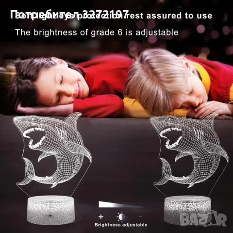 Холограмна 3D LED лампа Гладна Акула - дистанционно управление 16 цвята+други режими на управление, снимка 5 - Настолни лампи - 49587563