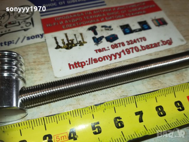 Метална лула с дълга пружина 1112202011, снимка 8 - Колекции - 31090953