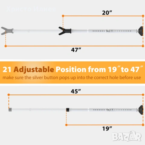 Лост за залостване на врата телескопичен стопер Подпора, снимка 5 - Други стоки за дома - 54050440