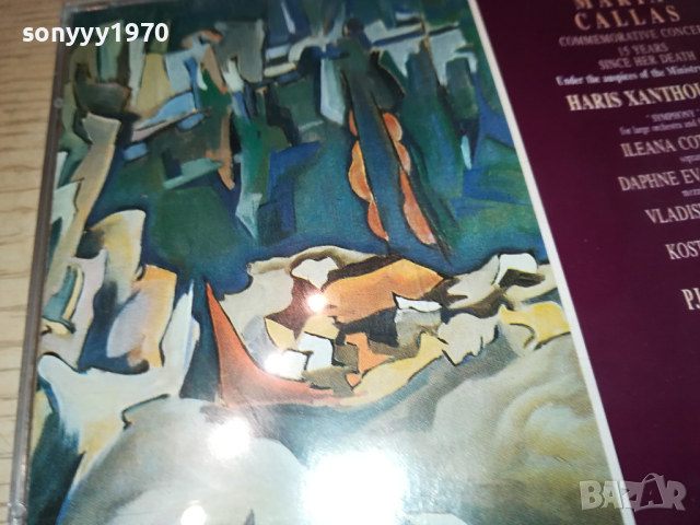 MARIA CALLAS CD-ВНОС GERMANY 1403241126, снимка 6 - CD дискове - 44758912
