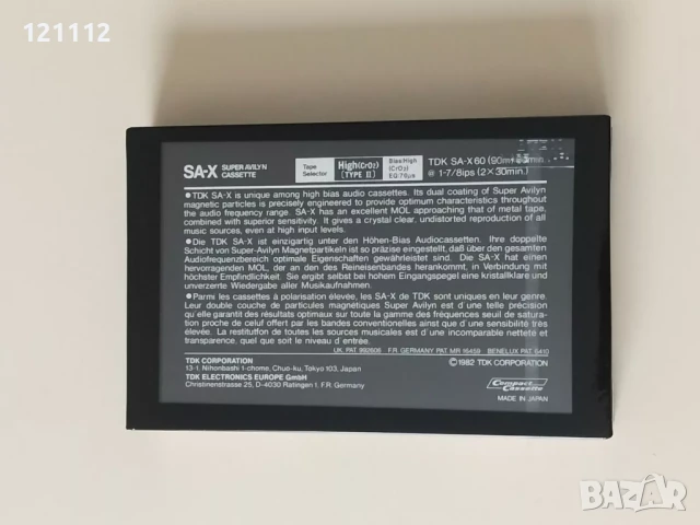 TDK SA-X 60, снимка 2 - Аудио касети - 50991014