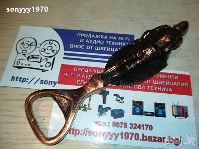 budapest-антик/ретро отварачка, снимка 7 - Колекции - 29174993