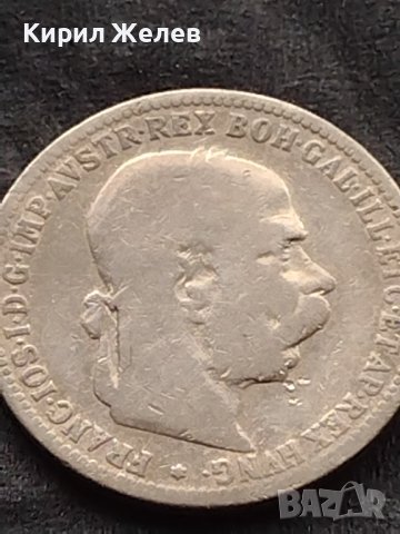 Сребърна монета 0.835 проба 1 крона 1893г. Австрия - Унгария Франц Йосиф първи 39645, снимка 8 - Нумизматика и бонистика - 42752244