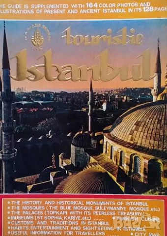 Touristic Istanbul