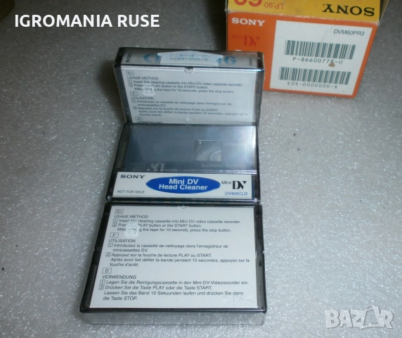 Video tape cаssette Видеокасети ВХС VHS DV ДВ CVHS, снимка 5 - Плейъри, домашно кино, прожектори - 52656563